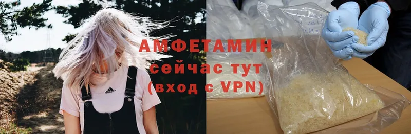 Амфетамин VHQ  Абаза 