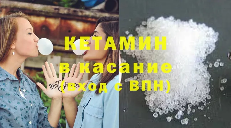 OMG сайт  Абаза  КЕТАМИН VHQ 