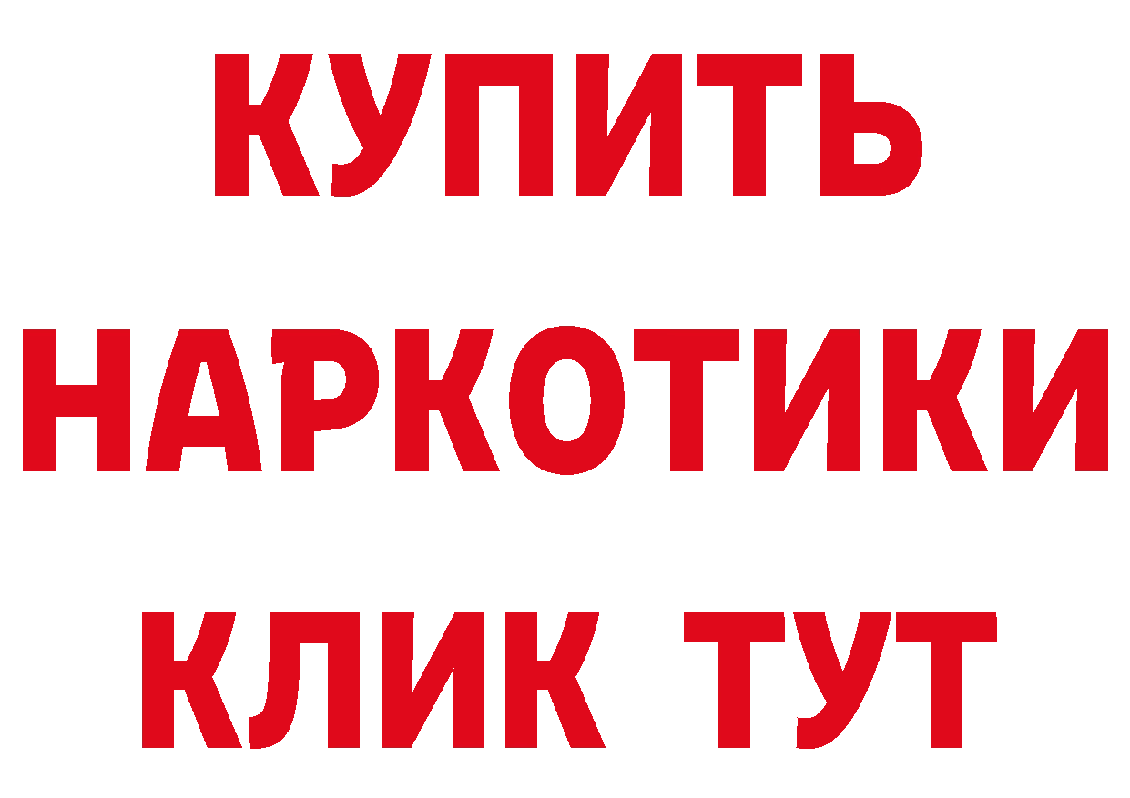 А ПВП СК зеркало даркнет мега Абаза